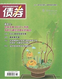 债券