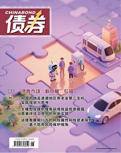 债券