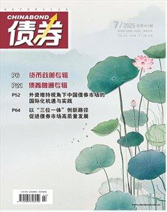 债券