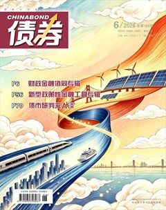 债券