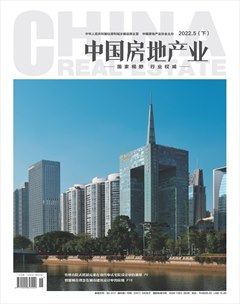 中国房地产业·下旬