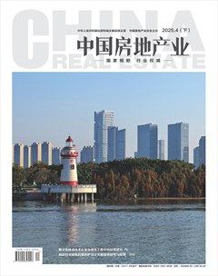 中国房地产业·下旬