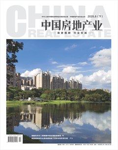 中国房地产业·下旬