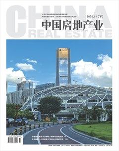 中国房地产业·下旬