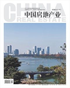 中国房地产业·下旬