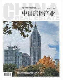 中国房地产业·下旬