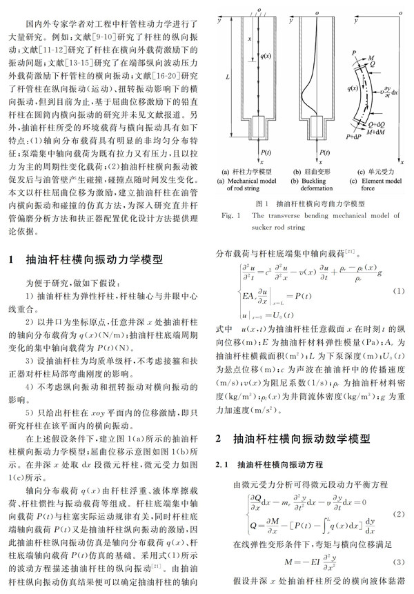 zoޛ)j馓^fiNn`5N8m_4O9O?#]597'(}tӎ9}9^]?t]v}y׭o_ii7駏駜hiխ[usi>ڱ>vm6x_~5_4}vמ9m馟駍ziiװvwxyKHnw*%x(~-j)ex,Ybtv-ϭ-ǵ5͵i{,`p,rnnZkx%x