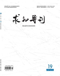 求知導刊