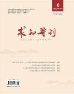 求知导刊