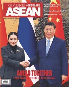 中国东盟报道