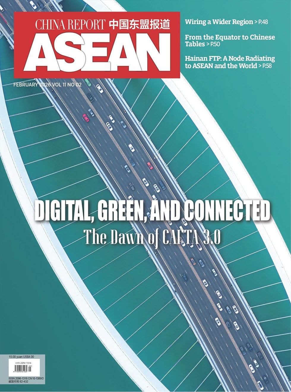 中国东盟报道