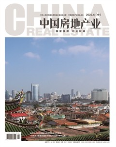 中国房地产业·中旬