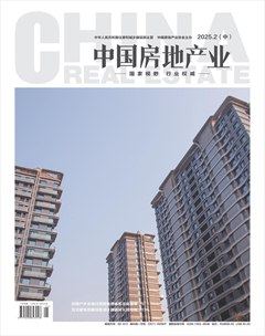 中国房地产业·中旬