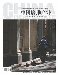 中国房地产业·中旬