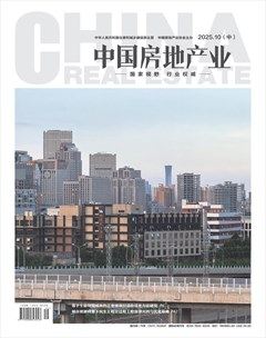 中国房地产业·中旬