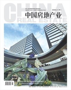 中国房地产业·中旬