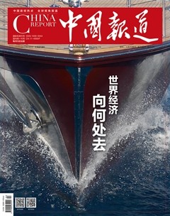 中國報(bào)道