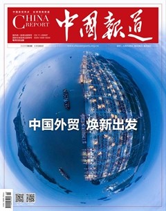 中国报道
