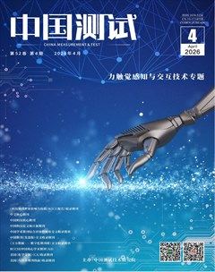 中国测试