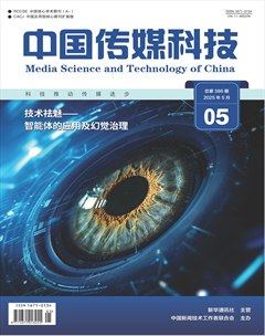 中国传媒科技