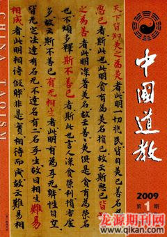 2009年第1期
