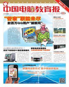 2012年第11期