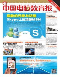 2012年第45期