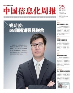 2014年第25期
