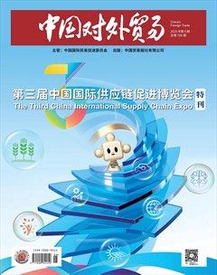 中国对外贸易