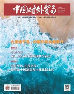 中國(guó)對(duì)外貿(mào)易