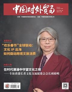 中国对外贸易