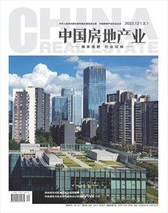 中国房地产业·上旬