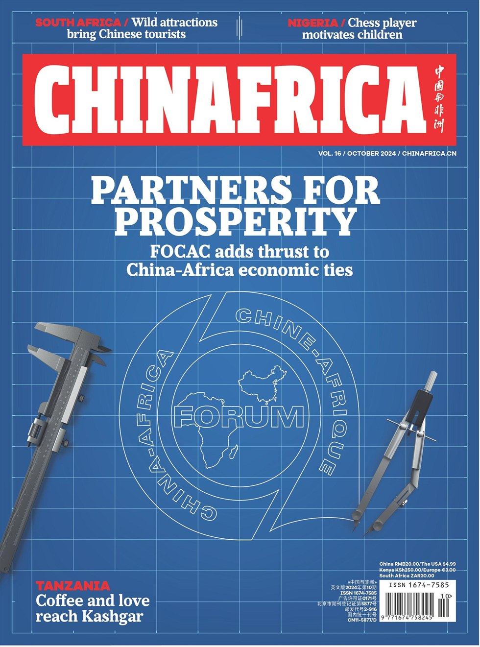 China Africa