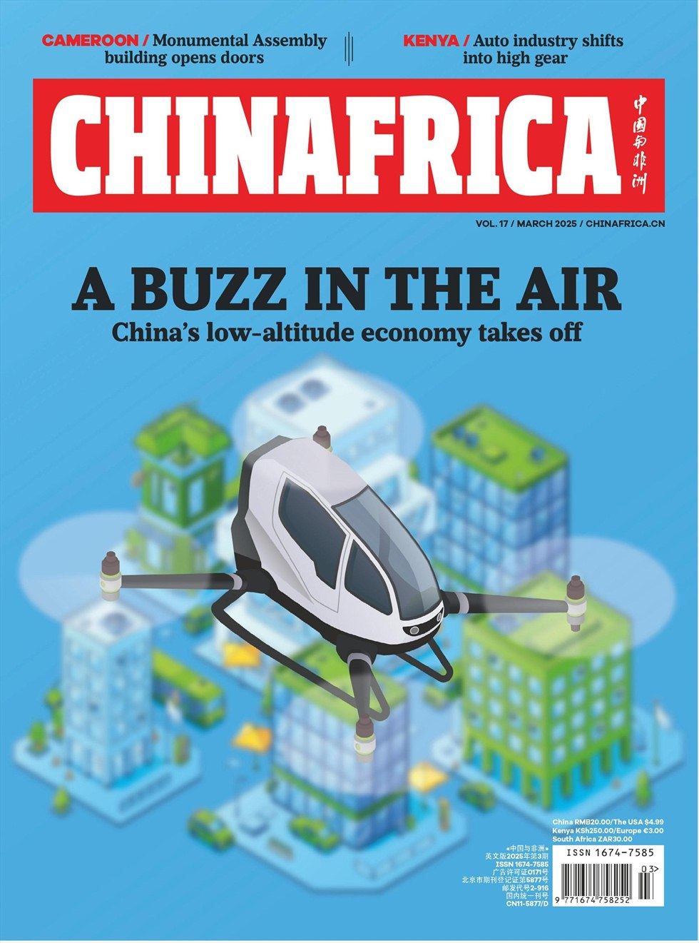 China Africa