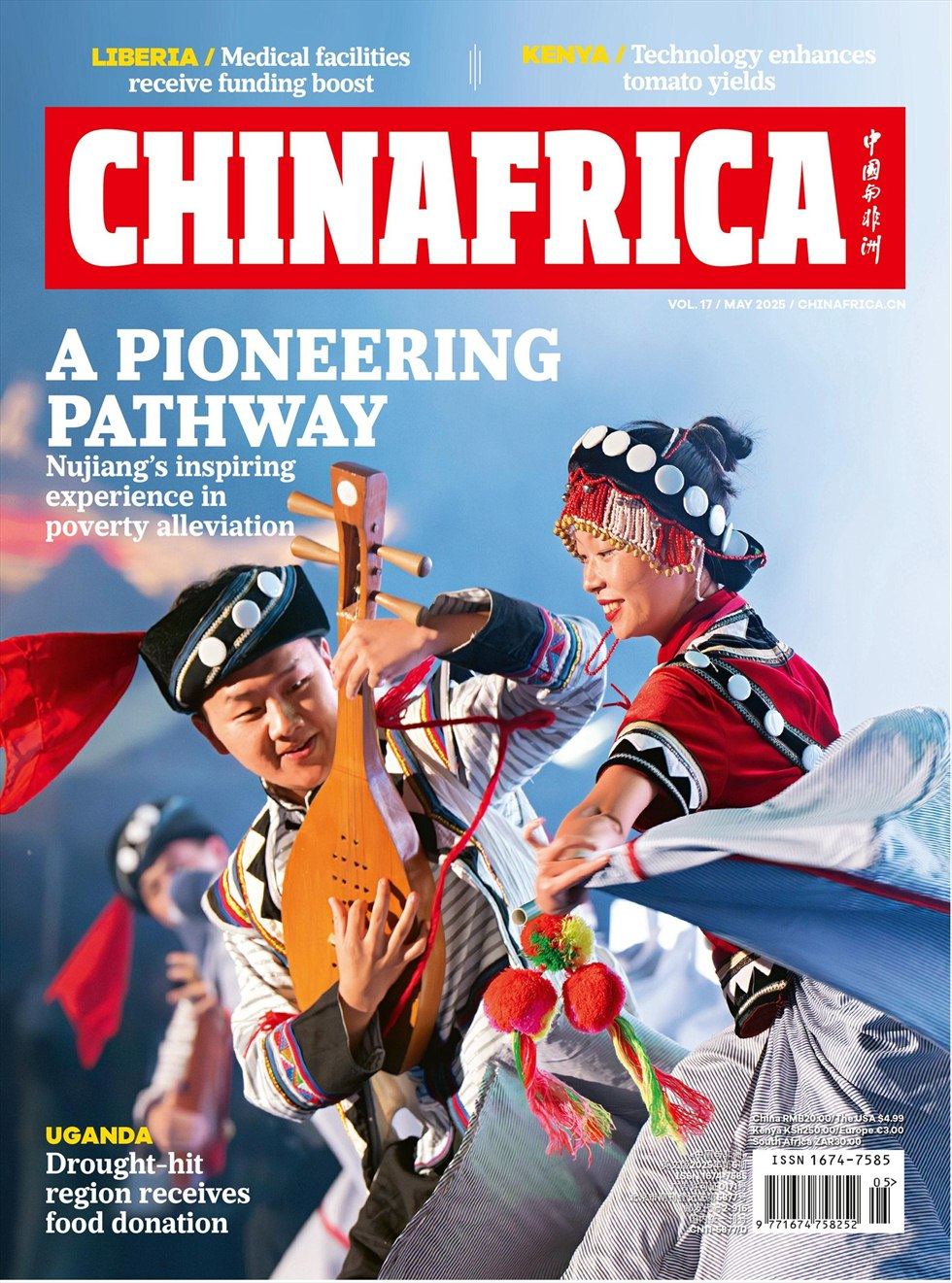 China Africa