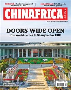 中国与非洲（英文版）