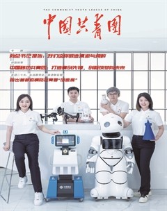 中国共青团