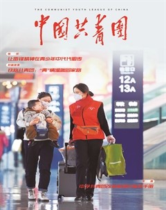 中国共青团