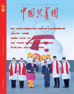 中国共青团