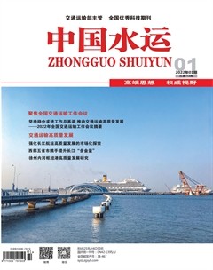 中國水運