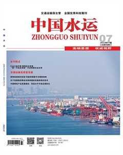 中国水运