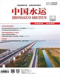 中国水运