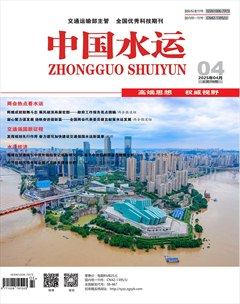 中国水运