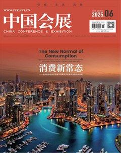 中国会展
