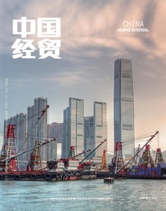中国经贸
