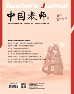 中国教师