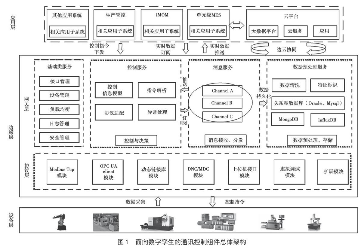 zglx20202494-1-l.jpg