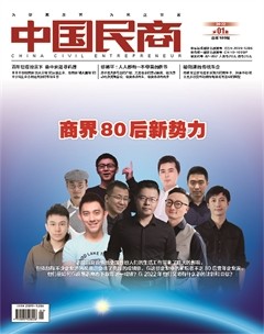 中国民商