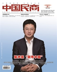 中国民商