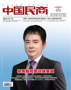 中国民商